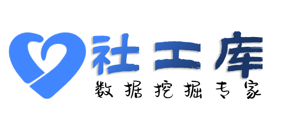 AI社工库嘉应宾馆开房记录